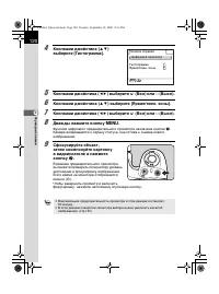 Страница 122