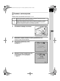 Страница 127