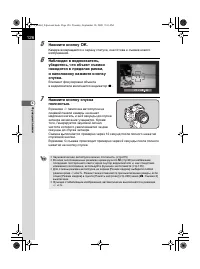 Страница 128