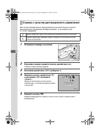 Страница 130