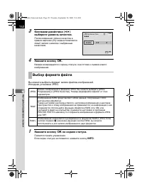 Страница 154