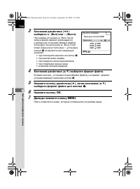 Страница 158