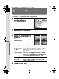 Страница 178