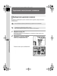 Страница 182