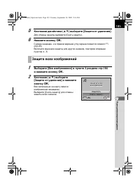 Страница 187