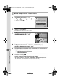 Страница 208