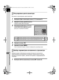 Страница 224