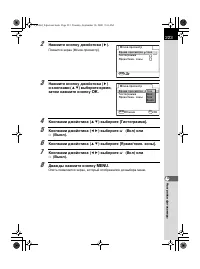 Страница 225