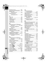 Страница 270