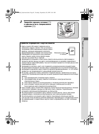 Страница 44