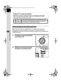 Страница 94