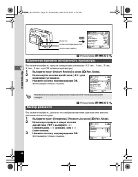 Страница 46