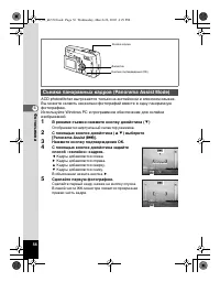 Страница 56