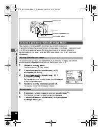 Страница 58