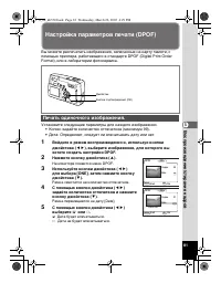 Страница 81