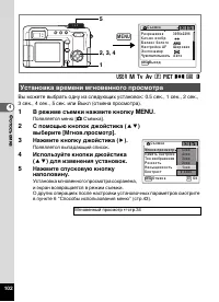 Страница 104