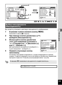 Страница 107