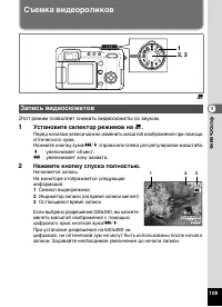 Страница 111