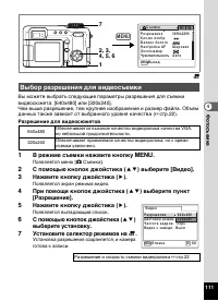 Страница 113