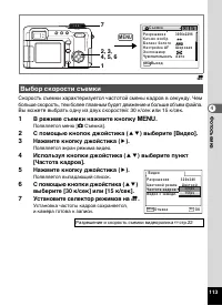 Страница 115