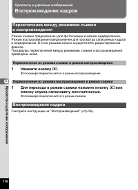 Страница 118