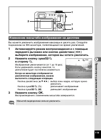 Страница 121