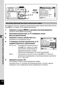 Страница 122