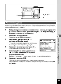 Страница 125