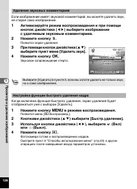 Страница 130