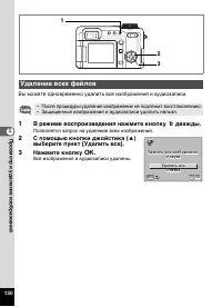 Страница 132