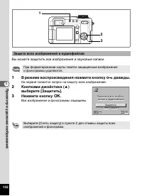 Страница 134