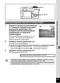 Страница 151