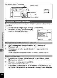 Страница 154