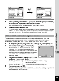 Страница 155