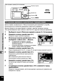 Страница 156