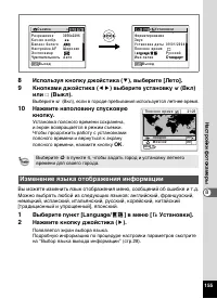 Страница 157