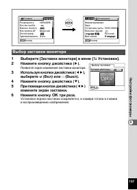 Страница 159