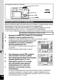 Страница 160
