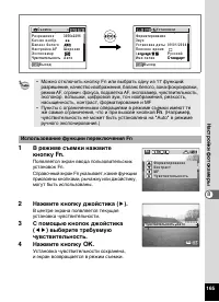 Страница 167