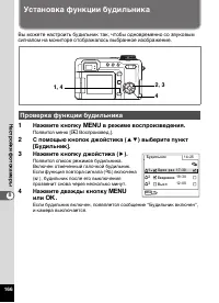 Страница 168