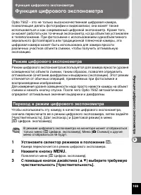Страница 171