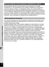 Страница 176