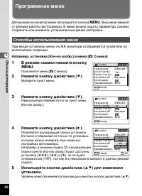 Страница 44