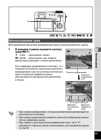 Страница 59