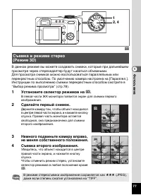 Страница 79