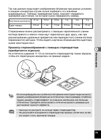 Страница 81