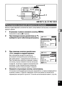 Страница 91