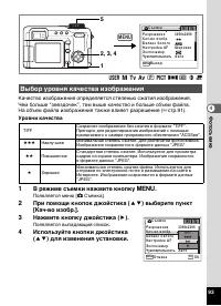 Страница 95