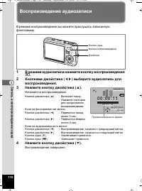 Страница 111