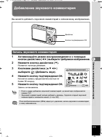 Страница 112